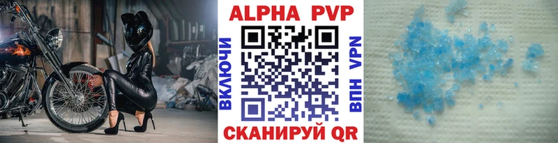 А ПВП крисы CK  Дубовка 
