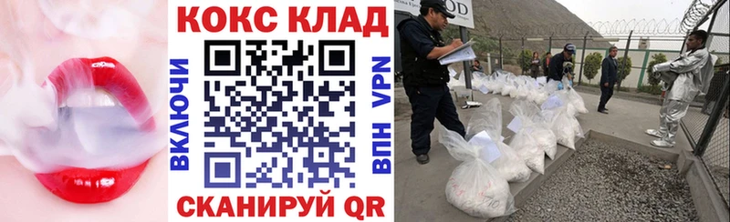 COCAIN 99%  гидра ТОР  Дубовка 