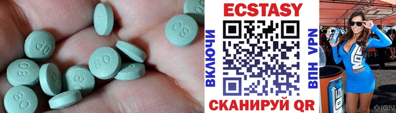 ЭКСТАЗИ DUBAI  Дубовка 