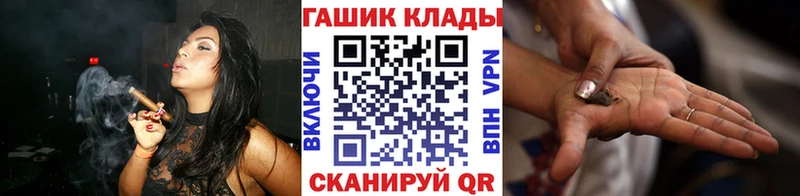 ГАШИШ ice o lator  где купить наркоту  KRAKEN   Дубовка 