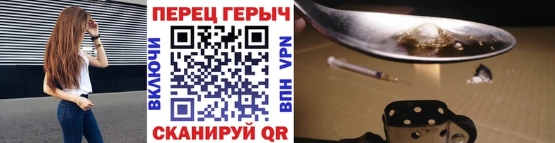 это как зайти  Дубовка  ГЕРОИН Heroin  дарнет шоп 
