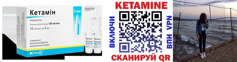 КЕТАМИН ketamine  блэк спрут зеркало  Дубовка  даркнет сайт 