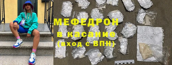 амф Абинск