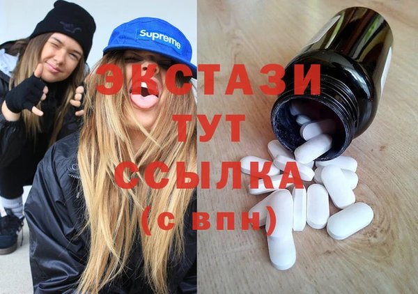 таблы Абаза