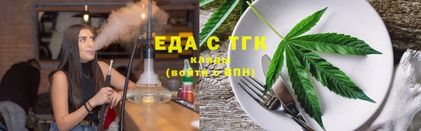 меф Абдулино