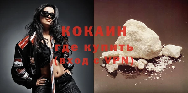 меф Абдулино