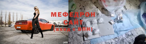 таблы Абаза