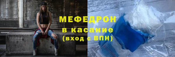 амф Абинск
