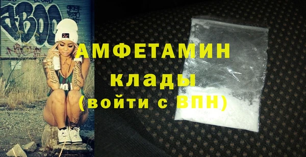 меф Абдулино