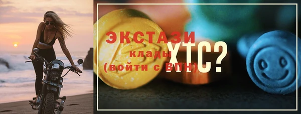 меф Абдулино