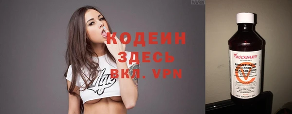 амф Абинск