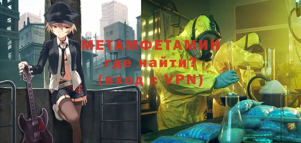 таблы Абаза