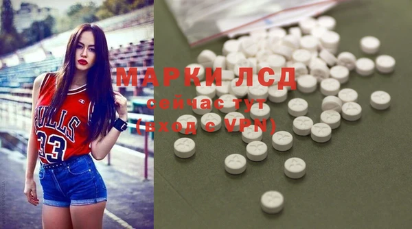 таблы Абаза