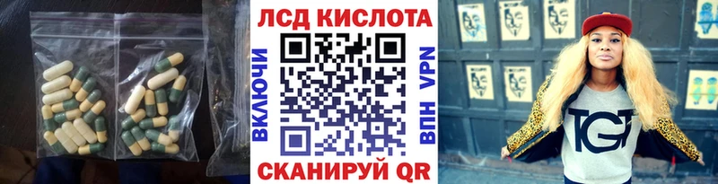 ЛСД экстази ecstasy  Дубовка 