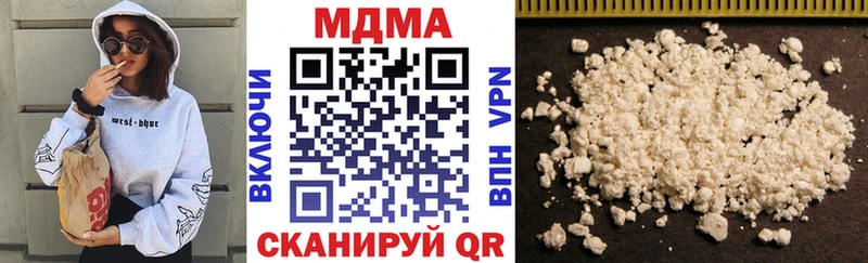 MDMA молли  где найти наркотики  Дубовка 