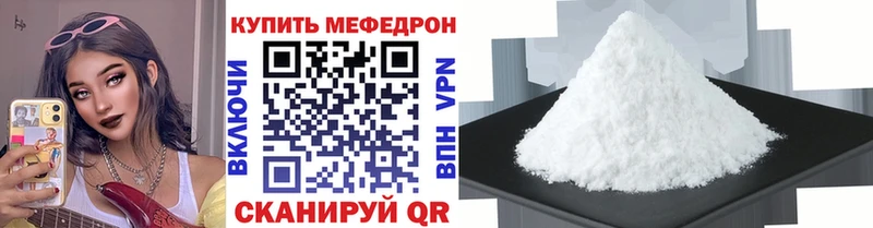 Мефедрон 4 MMC площадка как зайти Дубовка