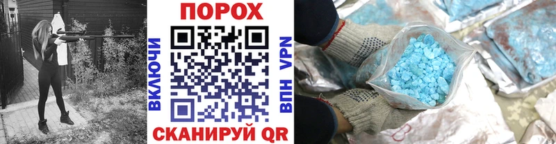 МЕТАМФЕТАМИН винт  даркнет сайт  Дубовка 