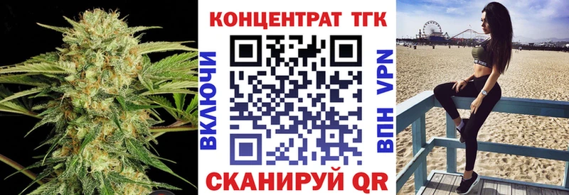 кракен tor  Дубовка  ТГК жижа 